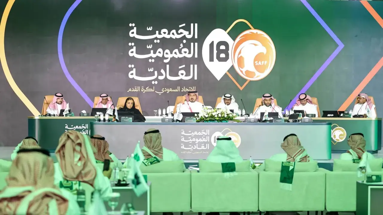 عمومية «الاتحاد السعودي» تؤجل التصويت على 66 تعديلاً في النظام ولائحة الانتخابات